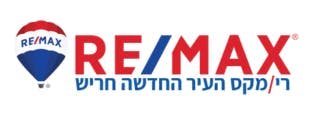 Remax Harish Partner Immo Israel
